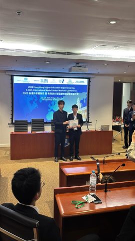 2025年香港體驗日暨粵港澳大灣區模擬聯合國大會 - 6